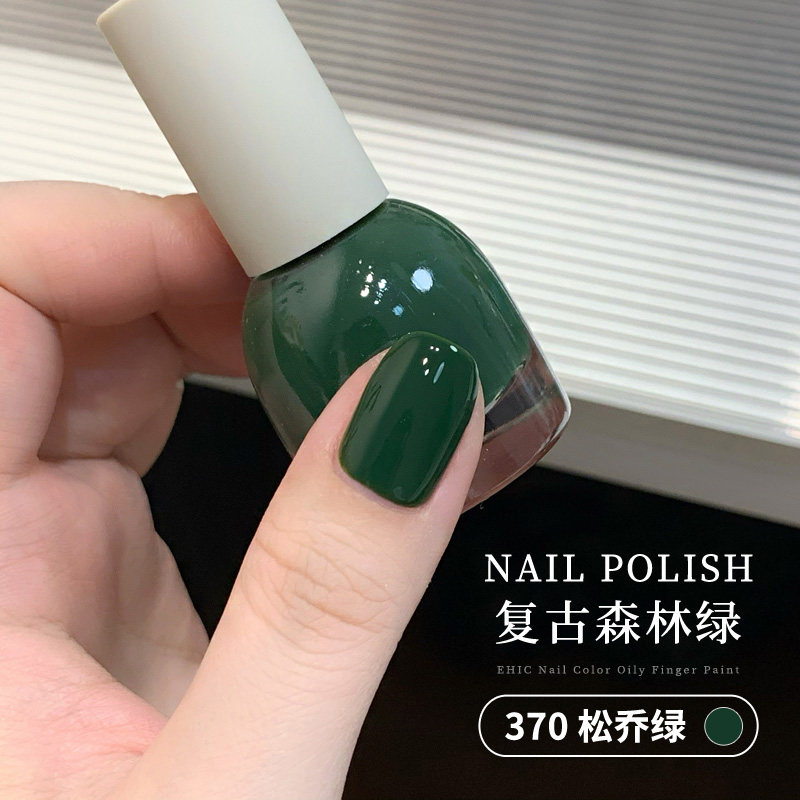 【ins色系】氛围感显白皮粉色水性指甲油免烤无味纯色百搭秋冬色,淘宝优惠券,粉丝福利购,淘宝优惠卷