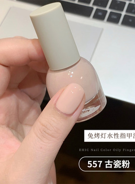 水性可撕拉免烤指甲油2026年春夏新色甜菜玫粉色持久快干显白色
