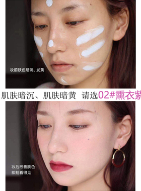 变色提亮隔离霜柳丝木防伪可查