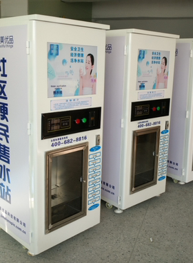 400G 800G投币刷卡售水机 小区自动售水机 北方防冻社区售水机