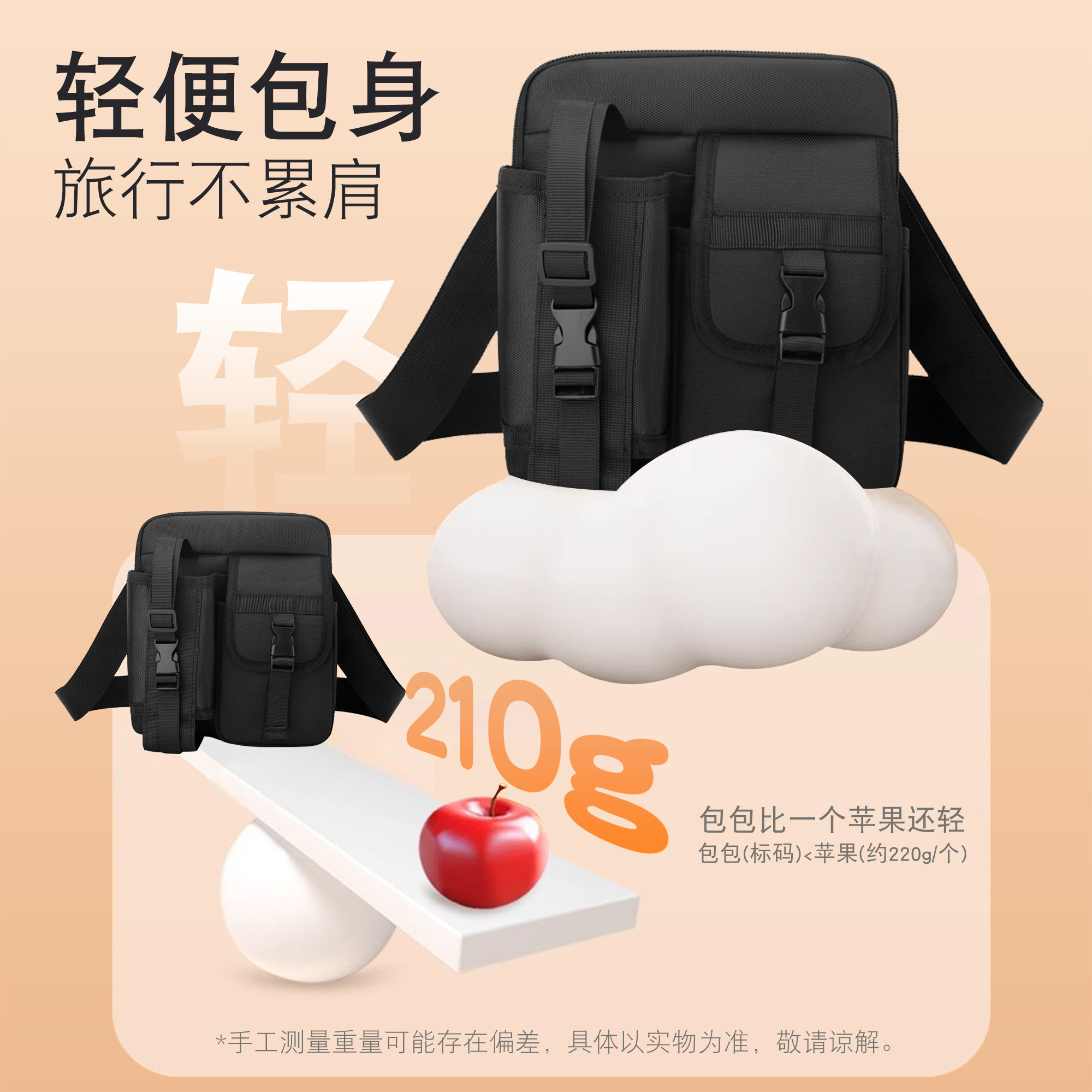 单肩男士斜挎包男款水杯包旅行户外休闲水壶包装水杯便携包多功能,淘宝优惠券,粉丝福利购,淘宝优惠卷