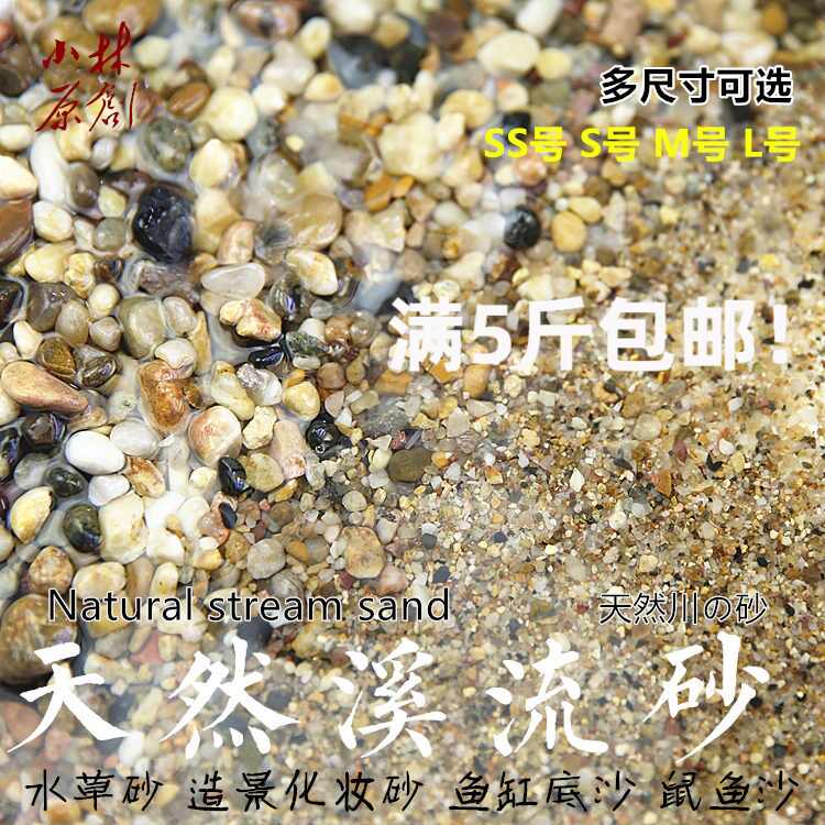 水草免种植 新人首单立减十元 22年3月 淘宝海外