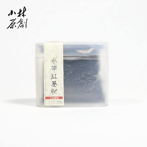 水草基肥 根肥鱼缸水族箱沙陶粒增肥伴侣缓释颗粒肥通用型 - 图1