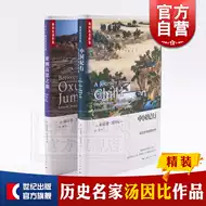 东方游记推荐品牌 新人首单立减十元 21年6月 淘宝海外