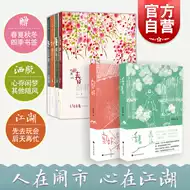 水墨云 新人首单立减十元 21年8月 淘宝海外