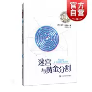 趣味数学游戏棋 新人首单立减十元 21年7月 淘宝海外 趣味数学游戏棋 新人首单立减十元 21年7月 淘宝海外