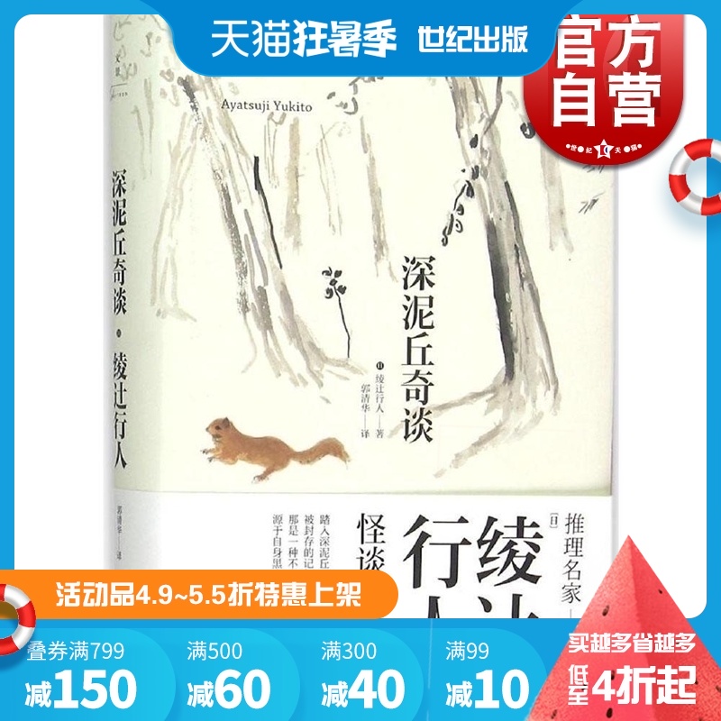绫人 新人首单立减十元 21年7月 淘宝海外 绫人 新人首单立减十元 21年7月 淘宝海外