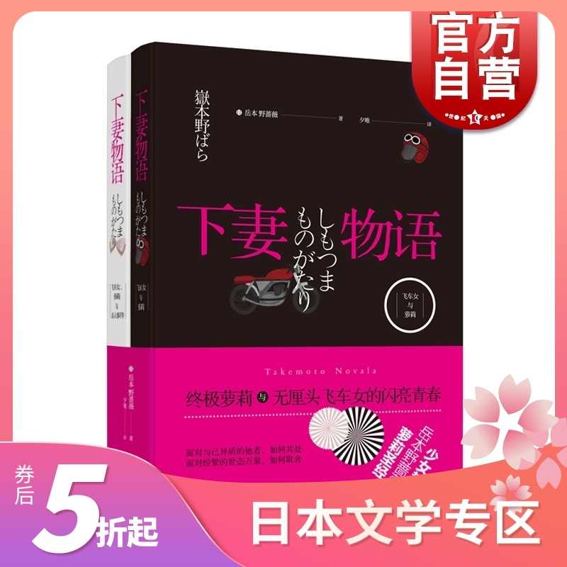 侦探物语 新人首单立减十元 21年8月 淘宝海外