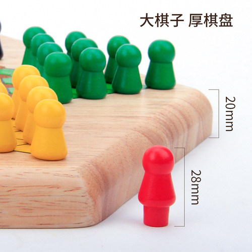 木马智慧跳棋五子棋象棋三合一玩具益智大号木制儿童棋类玩具亲子 - 图2