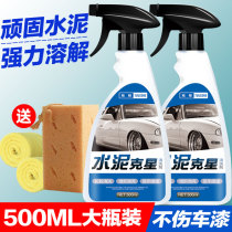 Cement Kerstars Cars With Cleaning Agents Clean Concrete Dissolution Agents Powerful Car Wash Special Scavenger Black Tech