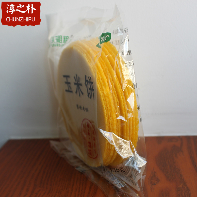 包邮 千岛湖特产 酒店饭店餐饮炒梅干菜玉米饼135g 整箱饭店 - 图2