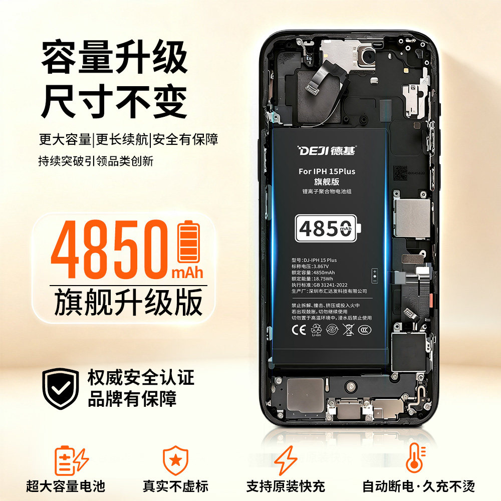 图5