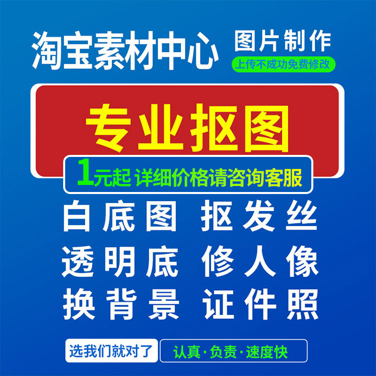 水印图片素材 新人首单立减十元 21年10月 淘宝海外