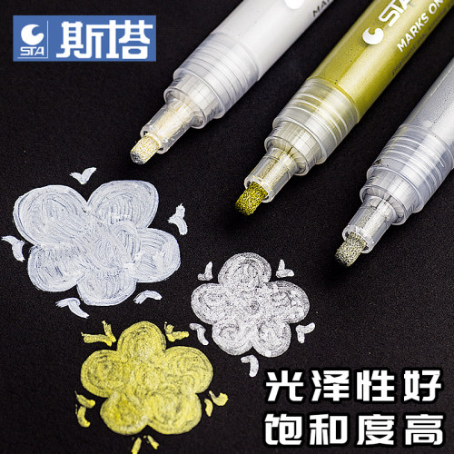斯塔丙烯马克笔白色高光笔手绘防水不掉色油性记号咕卡笔金色银黑 - 图0