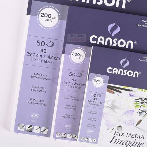 canson康颂imagine绘画本A5 A4A3水彩纸水粉彩铅马克笔本200g细纹 - 图1