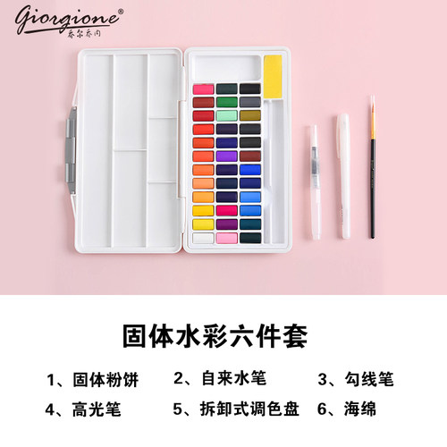 美术生专用糖果色迷你马卡龙36色48色固体水彩颜料初学者学生手绘 - 图3