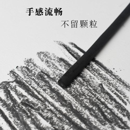 马利棉柳木炭条国画打稿素描绘画速写炭笔美术生专用炭精条碳条粗 - 图1