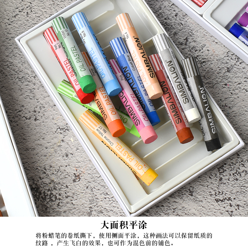 台湾雄狮美院版36色儿童粉蜡笔 美术彩色油画棒 12色专业涂鸦画笔 - 图2