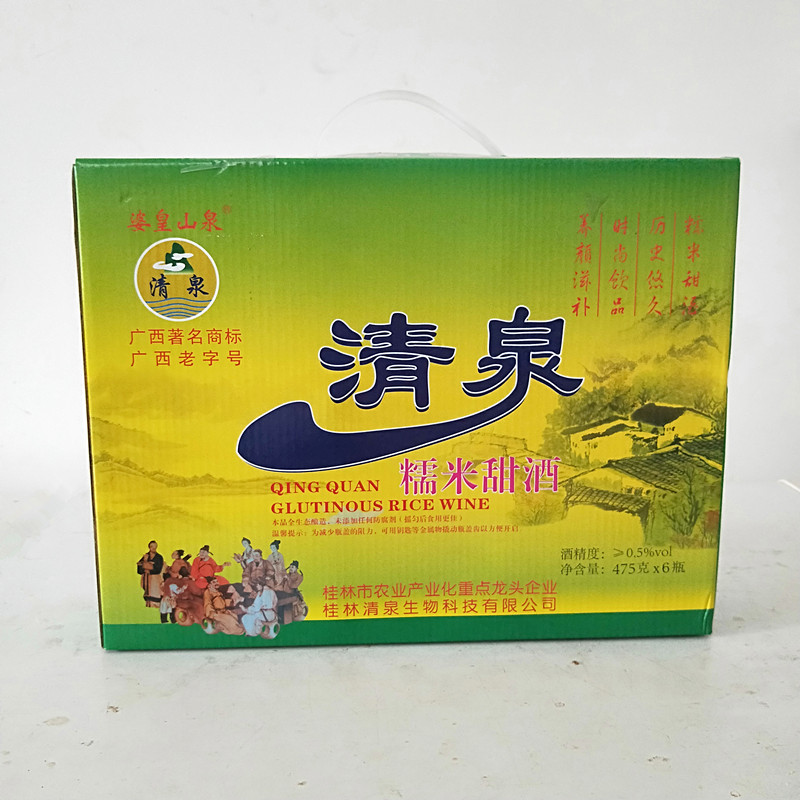 广西桂林恭城特产清泉糯米甜酒米糟甜酒酿醪糟饮品6瓶礼盒装包邮 - 图1