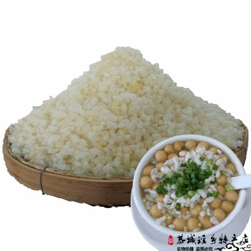 新款桂林恭城油茶炒米花特产小吃配料250克10份包邮送麻旦果 - 图2