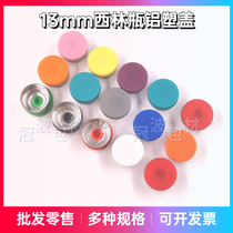 13mm Xilin Bottle Aluminum Plastic Cover Frosted Glossy Surface Easy Ripping Penicillin Bottle Glass Bottles Vaccine Bottle Frozen Powder Bottle Cap