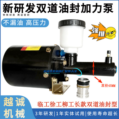 徐工空气加力泵LW300.500F.FV.KL.KN.KV装载机助力分总泵原厂正品 - 图2