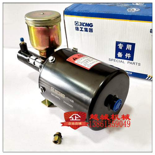 徐工空气加力泵LW300.500F.FV.KL.KN.KV装载机助力分总泵原厂正品 - 图1
