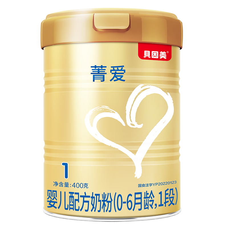 贝因美（Beingmate）菁爱配方奶粉含乳铁蛋白+α-乳 400g1段 - 图0