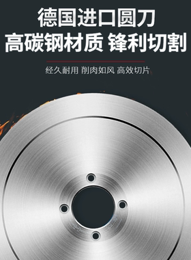 思凯特切片刨肉卷机全自动免加油