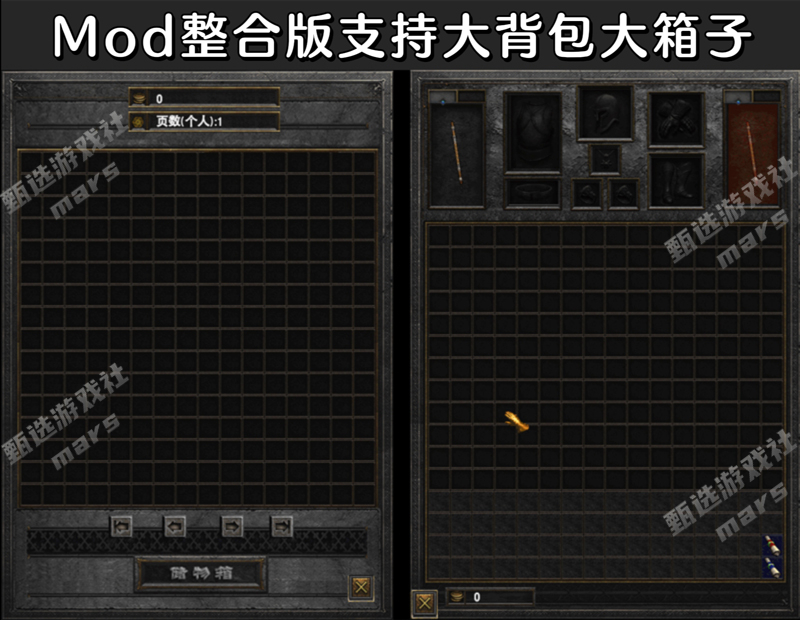 暗黑破坏神2毁灭之王 Diablo2 高清Mod整合版 原版单机局域网联机 - 图2