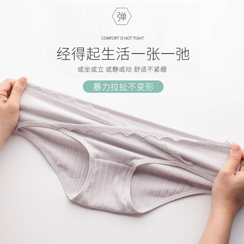孕妇怀孕期低腰纯棉孕晚期中期内裤 戴米安内裤