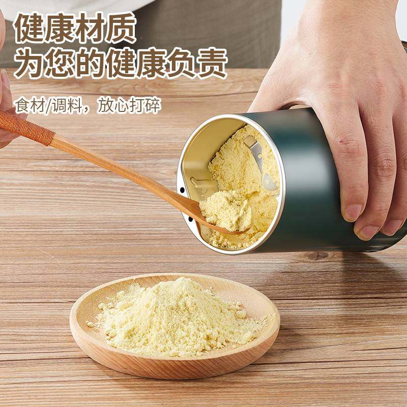 【欢欢专享】志高超细干磨药材研磨料理磨粉机1.15,淘宝优惠券,粉丝福利购,淘宝优惠卷