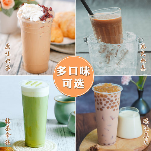 创实原味阿萨姆奶茶粉冲饮珍珠奶茶粉奶茶店专用批发商用家港式 - 图0