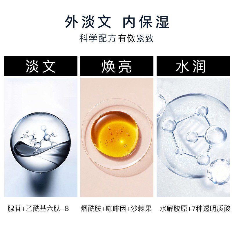 eiio眼霜淡化黑眼圈细纹眼袋提拉眼部保湿补水女官方正品,淘宝优惠券,粉丝福利购,淘宝优惠卷