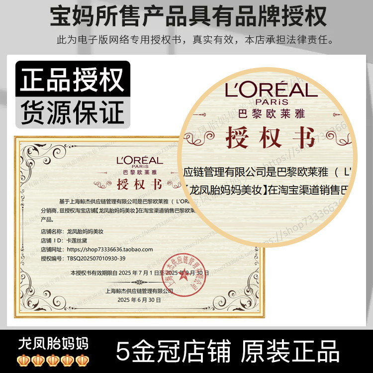 欧莱雅防晒霜小金管清爽面部隔离霜便携中样清爽不油腻保湿正品,淘宝优惠券,粉丝福利购,淘宝优惠卷