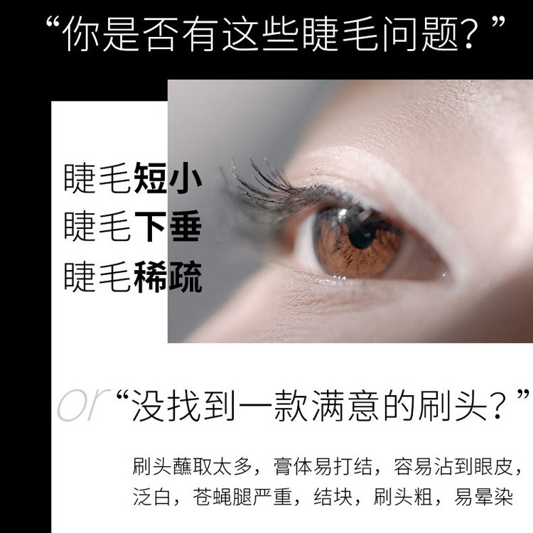 Piara佩冉睫毛膏女防水纤长卷翘不易晕染打底膏官方持久定型,淘宝优惠券,粉丝福利购,淘宝优惠卷