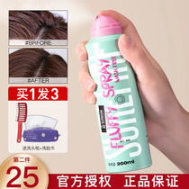 Shul hair dry hair spray-free fluffy control oil air sensation Liu Hai goes to oil hair high skull toppings fluffy women