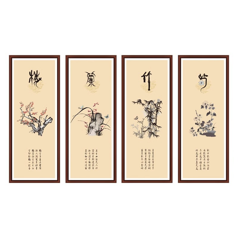 中式梅兰竹菊字画自粘墙纸贴画书房客厅沙发背景墙画四联装饰画 - 图3