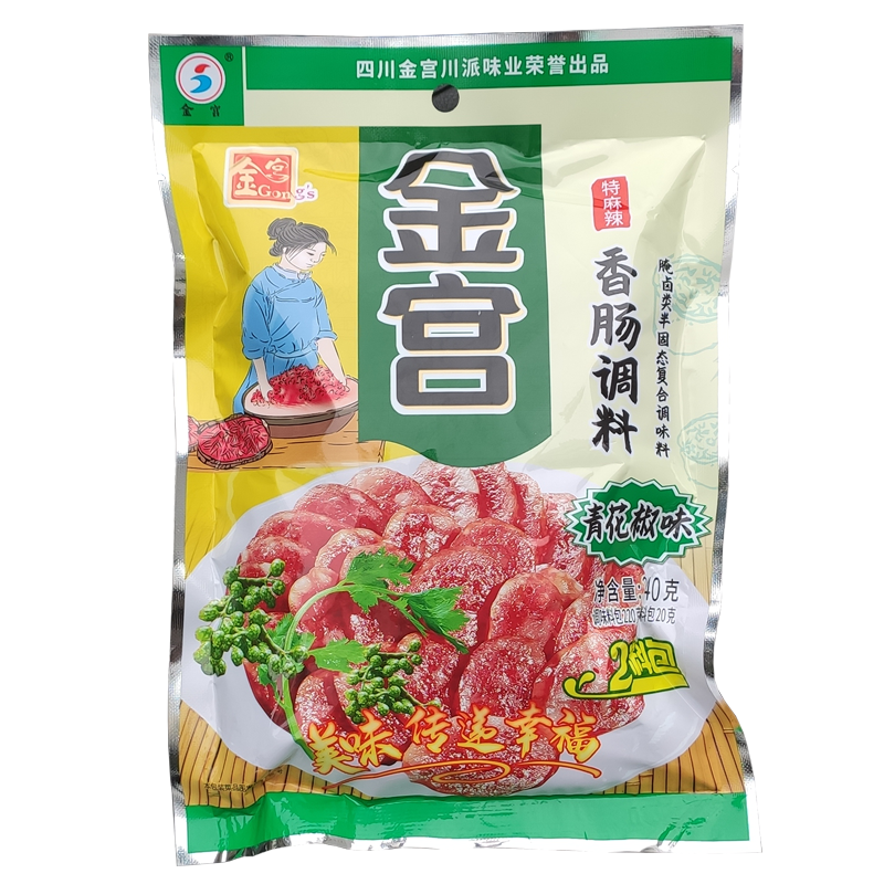 金宫麻辣香肠调料 自制灌香肠装香肠料调料 可制作6斤肉220g包装 - 图0