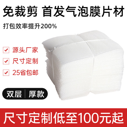 气泡膜卷装双层加厚包装泡沫防震泡泡膜打包泡泡纸气泡垫3050cmHD - 图2