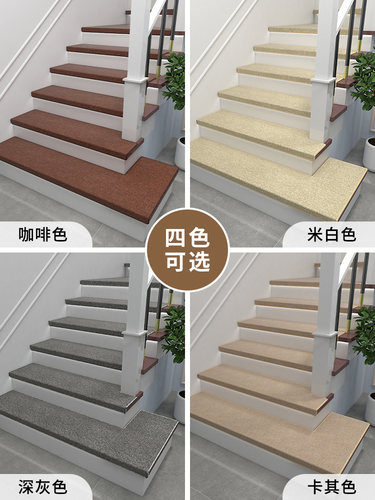 加厚实木楼梯踏步垫免胶自粘高端楼梯贴台阶贴定制防滑地毯阶梯式 - 图0
