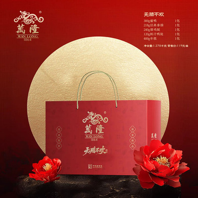 万隆酱鸭礼盒杭州特产春节年货礼