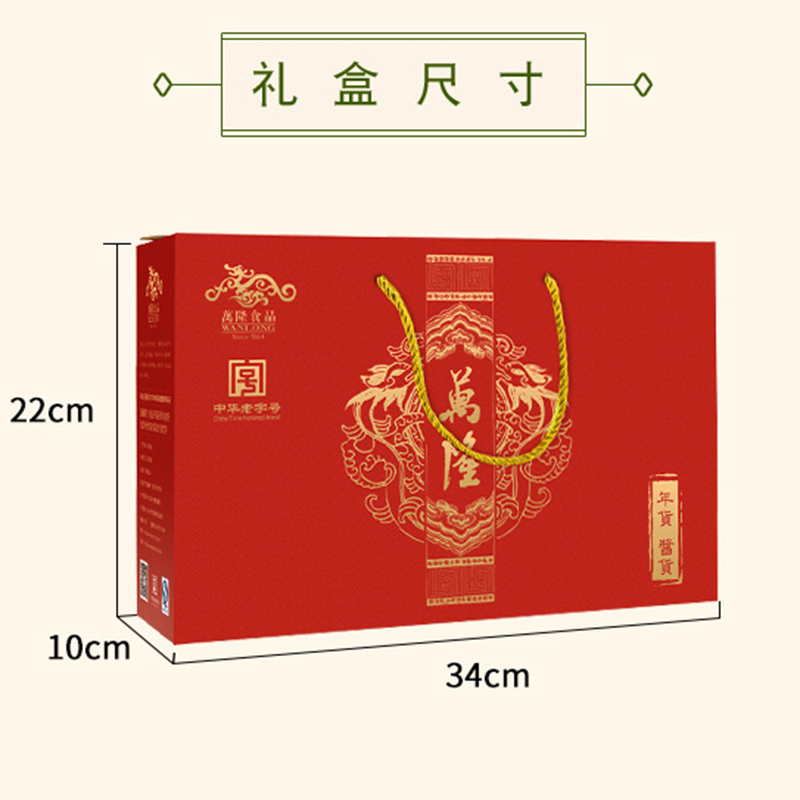 万隆606克经典酱鸭百年老字号杭州特产酱板鸭卤味肉熟食小吃包邮