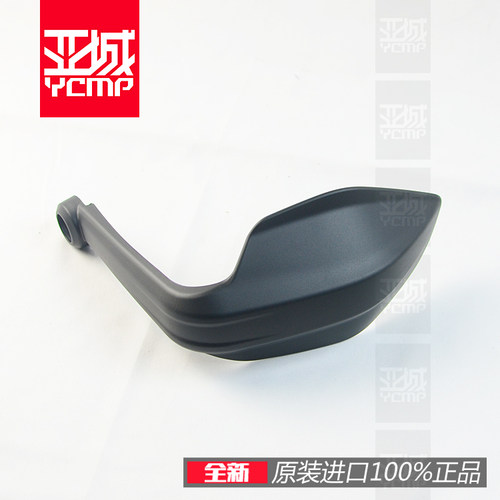 杜卡迪原装 揽途V4 MTSV4 Multistrada V4S左右护手罩支架扰流板 - 图1