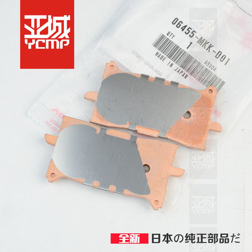 全新原装非双1000 CRF1000L 1100 NT1100前后刹车皮刹车片 - 图1