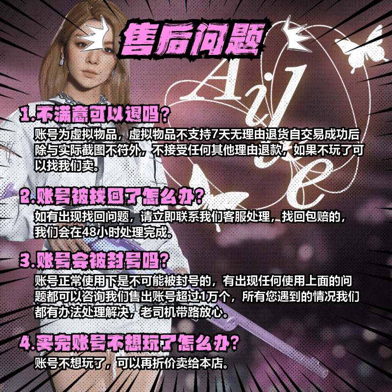 [买号卖号]绝地求生pubg帐号账户高价回神兽套成品号渔夫帽收藏号