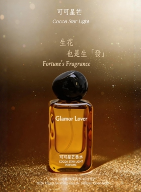 可可星芒香水香氛持久淡香卧室房间家用室内香薰
