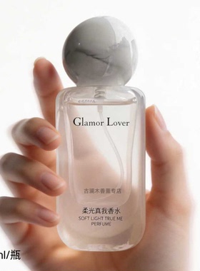 真我香水女士持久淡香买一送一