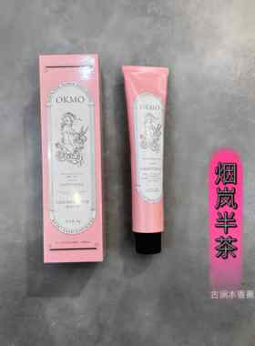 okmo护手霜白池花倍润第3件0元购