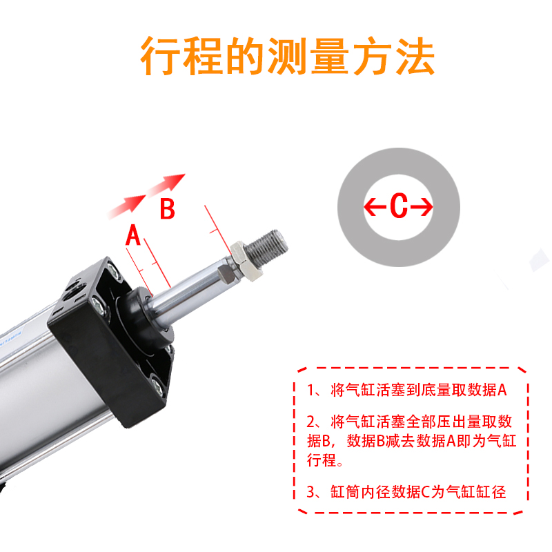 sc气缸标准63缸径SC63*25气动配件50小型大推力75可调100拉杆汽缸 - 图2